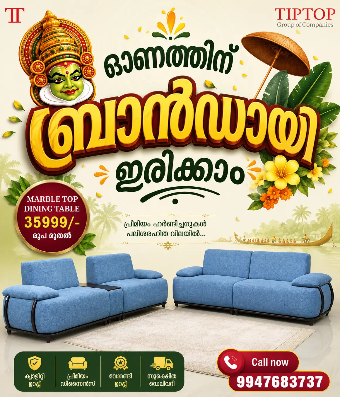 Poster Design